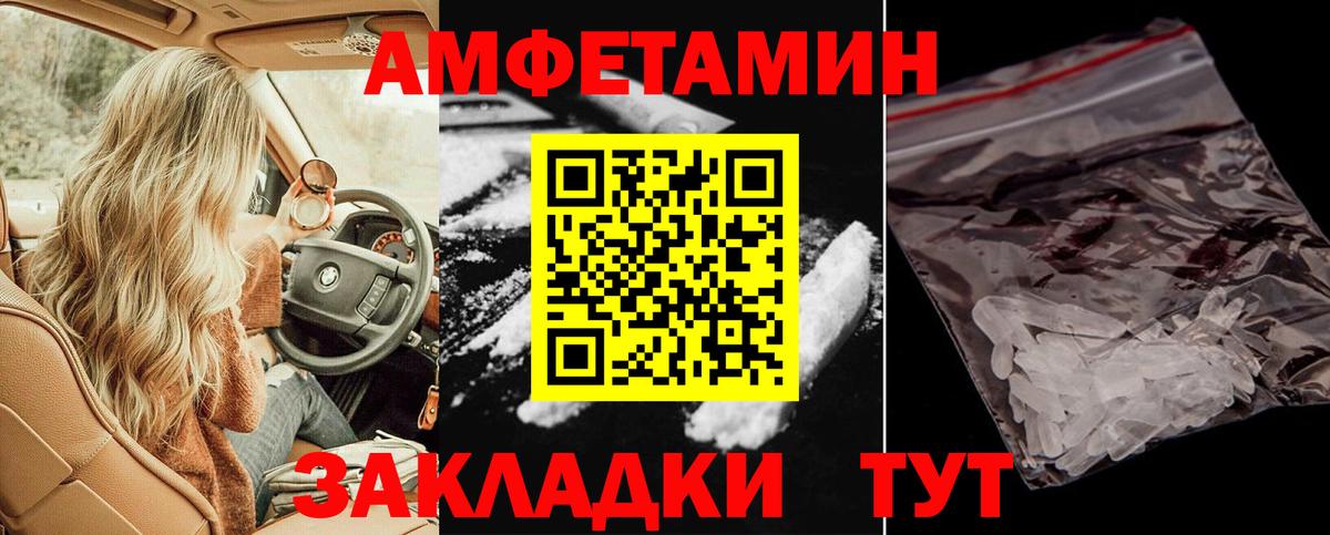 Михайловка  АМФ VHQ  АМФ  Вход с VPN 
