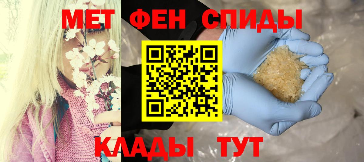 Amphetamine VHQ Михайловка