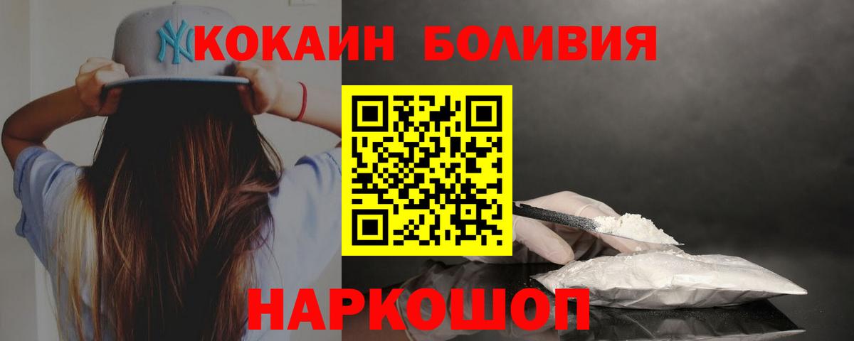 КОКАИН 98% Михайловка