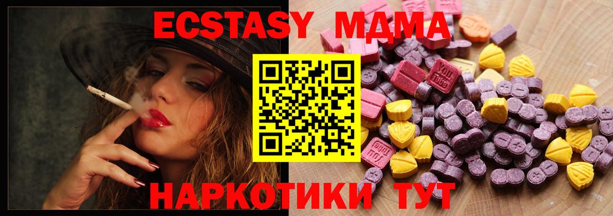 Ecstasy mix  Вход с VPN  Экстази Punisher  Экстази  Михайловка 