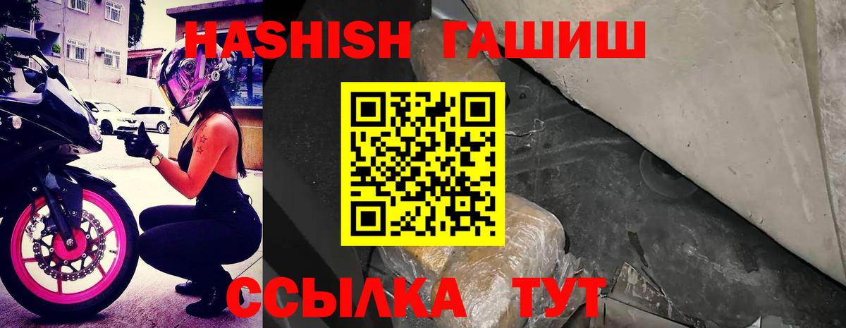 ГАШИШ индика сатива Михайловка