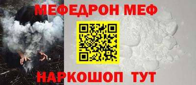 кристаллы Владивосток