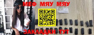 кристаллы Владивосток