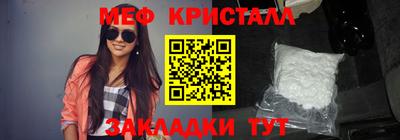 винт Братск