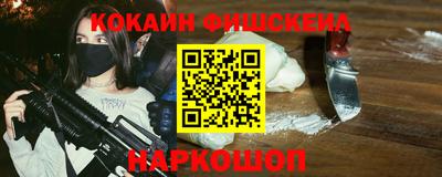 мефедрон Владимир