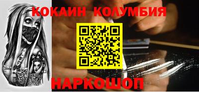 PSILOCYBIN Боровичи