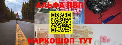 марки lsd Брянск