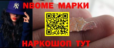 винт Братск