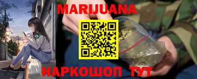 кристаллы Владивосток
