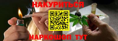 марки lsd Брянск