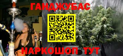 винт Братск