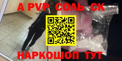 COCAINE Владикавказ