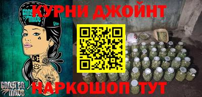 кристаллы Владивосток