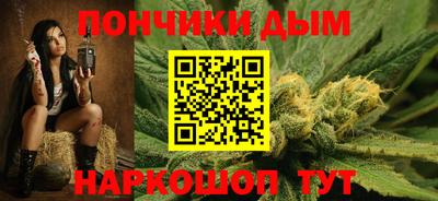 кристаллы Владивосток