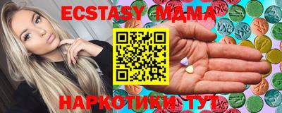 PSILOCYBIN Боровичи