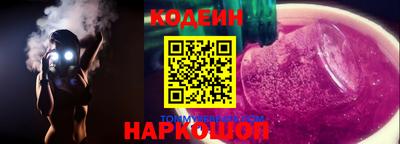 PSILOCYBIN Боровичи