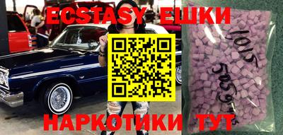 винт Братск