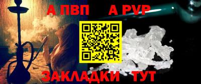 винт Братск