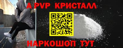 марки lsd Брянск