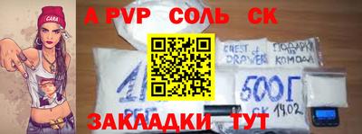 винт Братск