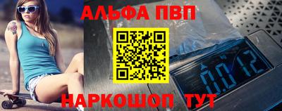 марки lsd Брянск