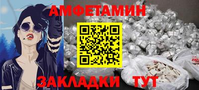 кристаллы Владивосток