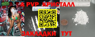 марки lsd Брянск