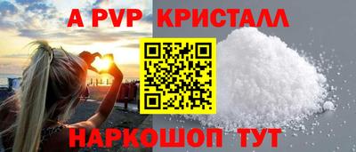 мефедрон Владимир
