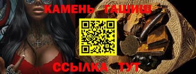 винт Братск