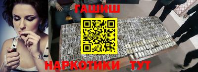 винт Братск