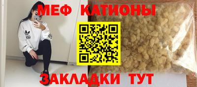 COCAINE Владикавказ