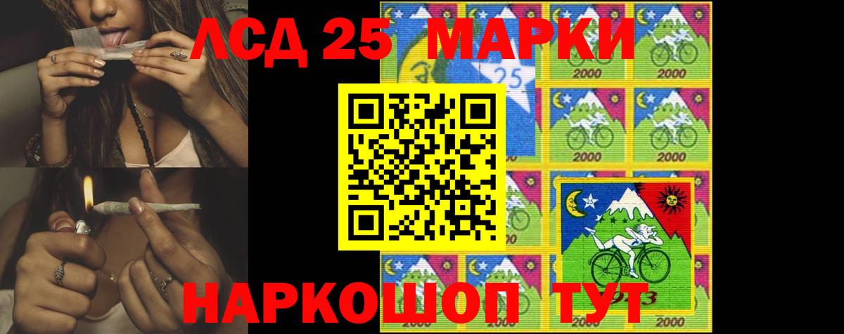 Лсд 25 экстази кислота Михайловка
