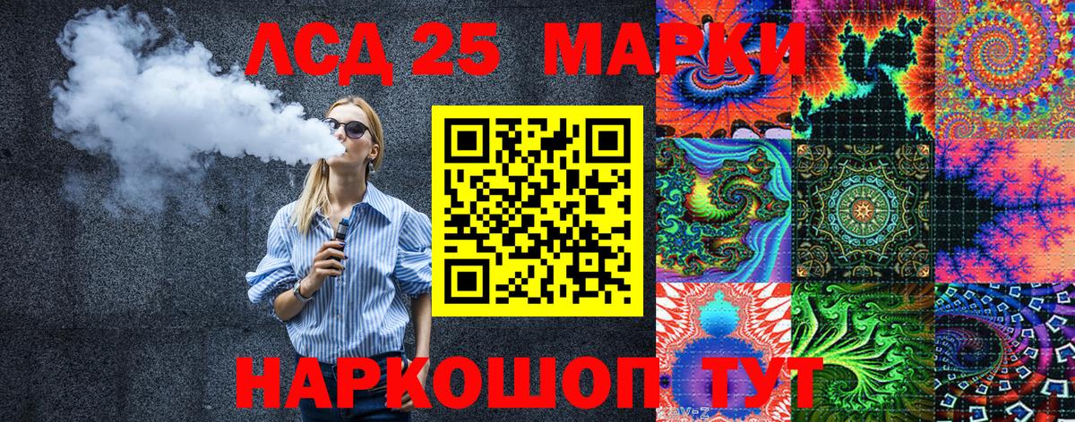 Михайловка  Марки 25I-NBOMe 1500мкг  Марки NBOMe  Вход с VPN 