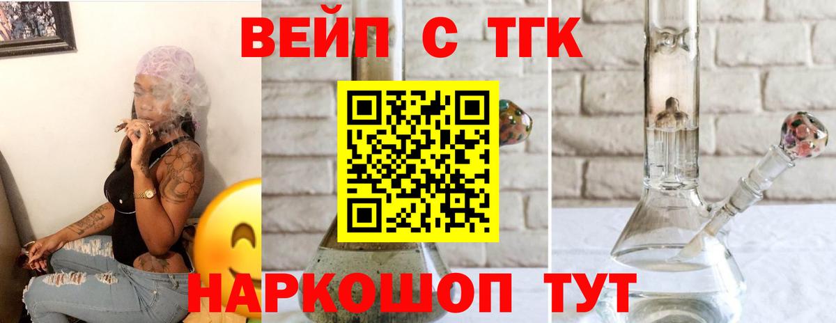 ТГК гашишное масло Михайловка